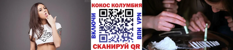 Наркота Калачинск Канабис  Меф  omg ссылки  ГАШИШ  COCAIN  Альфа ПВП  Экстази 