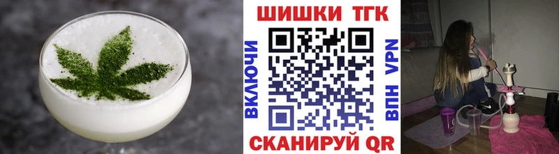 Cannafood конопля  Калачинск 
