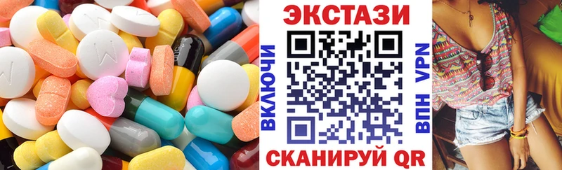 блэк спрут зеркало  Калачинск  Ecstasy louis Vuitton 