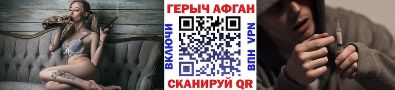 Героин гречка Калачинск