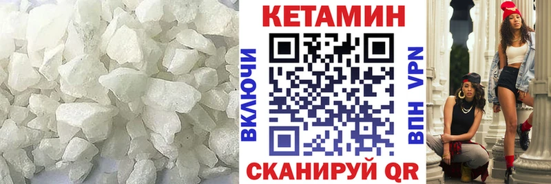 КЕТАМИН ketamine  купить наркотик  Калачинск 