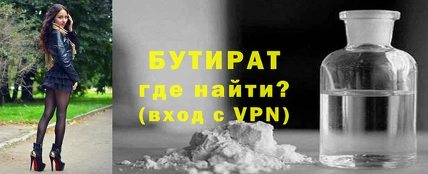 прущая мука Дмитров