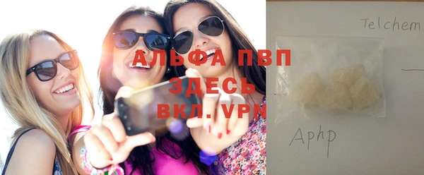 спайс Дмитровск