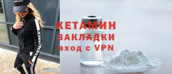 прущая мука Дмитров