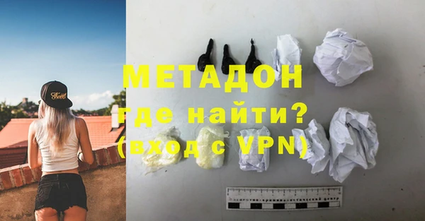 кокаин VHQ Дмитриев