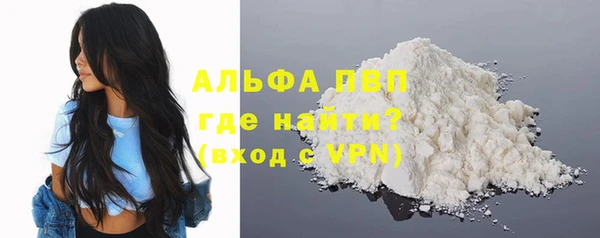 спайс Дмитровск
