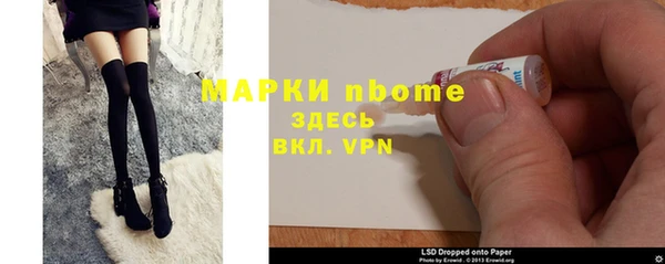 COCAINE Нижневартовск