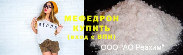 прущая мука Дмитров
