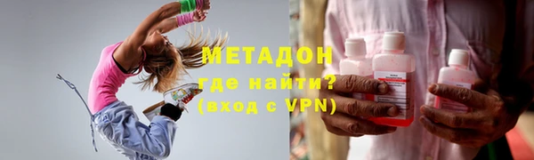 COCAINE Гусев