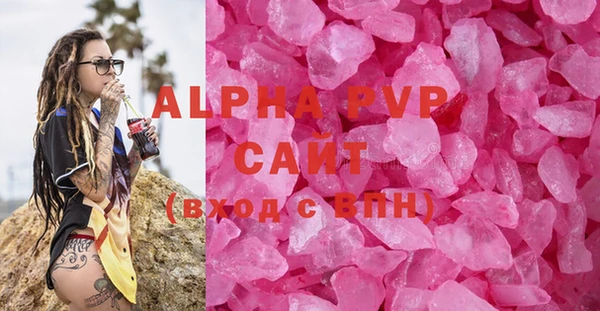 спайс Дмитровск