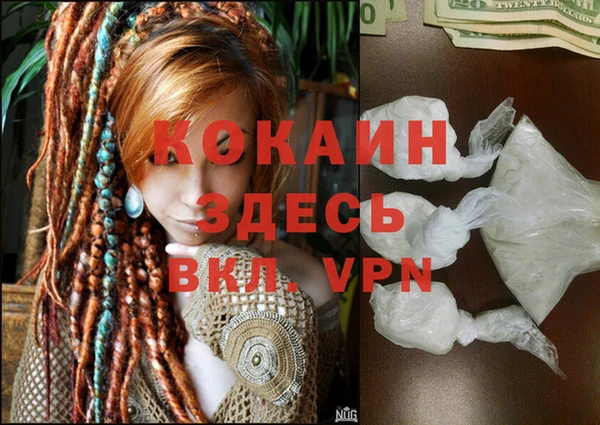 кокаин VHQ Дмитриев