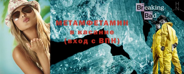 спайс Дмитровск