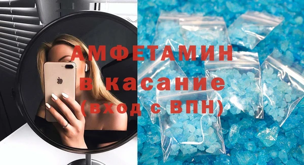 спайс Дмитровск