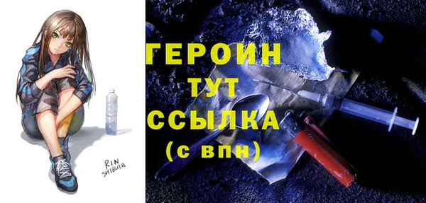 кокаин VHQ Дмитриев