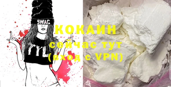 прущая мука Дмитров