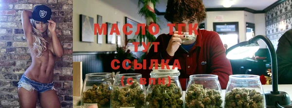 молекула духа Гусь-Хрустальный