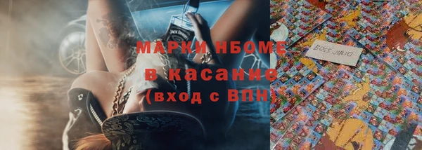 спайс Дмитровск