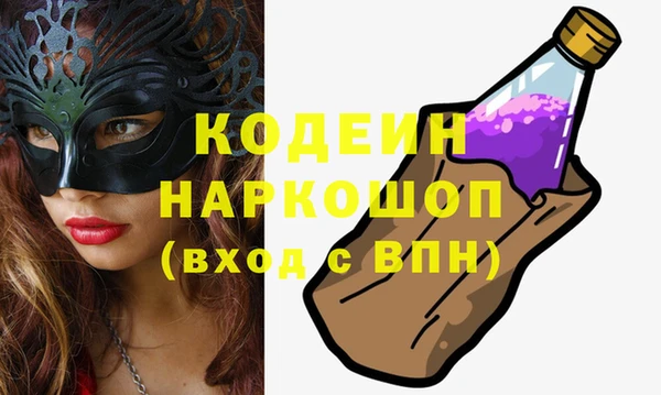 спайс Дмитровск
