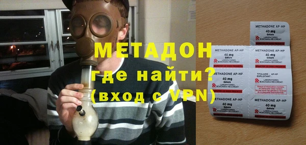 спайс Дмитровск