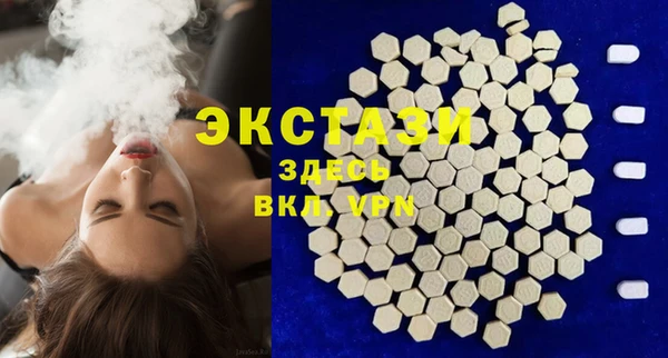 спайс Дмитровск