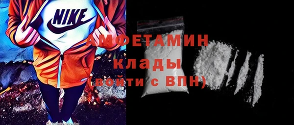 спайс Дмитровск