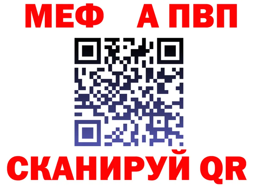 Метадон мёд как войти это МЕГА Калачинск