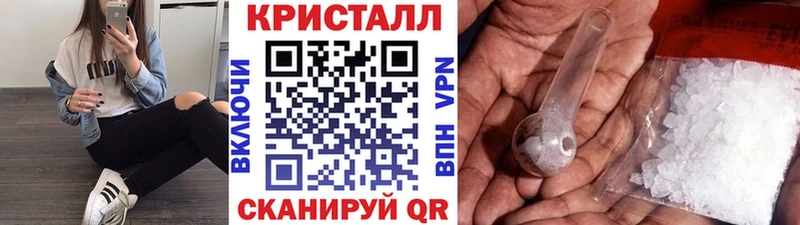купить   Калачинск  МЕТАМФЕТАМИН мет 