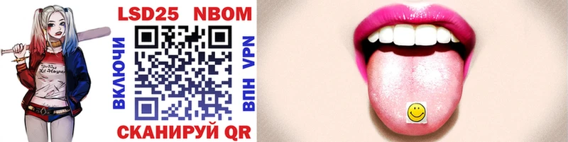 сколько стоит  Калачинск  Марки 25I-NBOMe 1,8мг 
