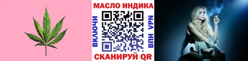 Дистиллят ТГК вейп с тгк  Калачинск 