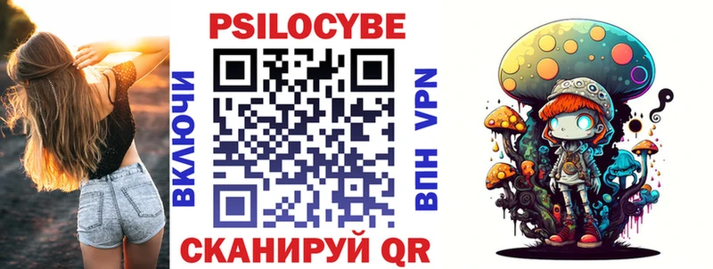 Галлюциногенные грибы мухоморы  hydra онион  Калачинск 